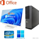 DELL デスクトップPC 7010/22型液晶セット/Win 10 Pro/MS Office H&B 2019/Core i5-3470/wajunのWIFI/Bluetooth/DVD-rom/4GB/128GB SSD (整備済み品)