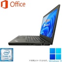 Lenovo (レノボ) ノートPC X270/12.5型/Win 11 Pro/MS Office H&B 2019/Core i7-6600U/WIFI/Bluetooth/HDMI/16GB/512GB SSD (整備済み品)