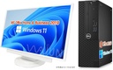 DELL デスクトップPC 3040 or 3050 or 5050/22型液晶セット/Win 11 Pro/MS Office H&B 2019/Core i5-6500/WIFI/Bluetooth/HDMI/DVD-rom/8GB/128GB SSD (整備済み品)