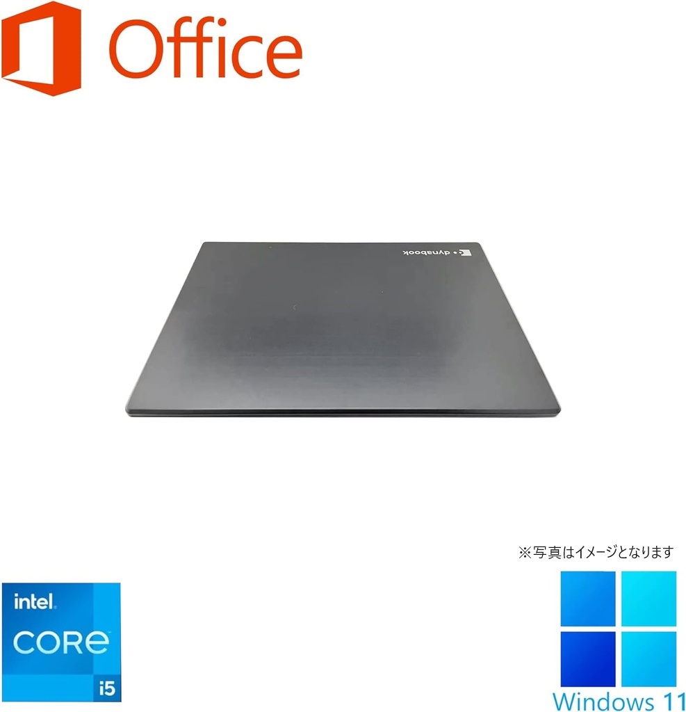 EPSON (エプソン) ノートPC NA512E/13.3型/Win 11 Pro/MS Office H&B 2019/Core i5-6200U/WIFI/Bluetooth/HDMI/DVD-RW/8GB/512GB SSD (整備済み品)