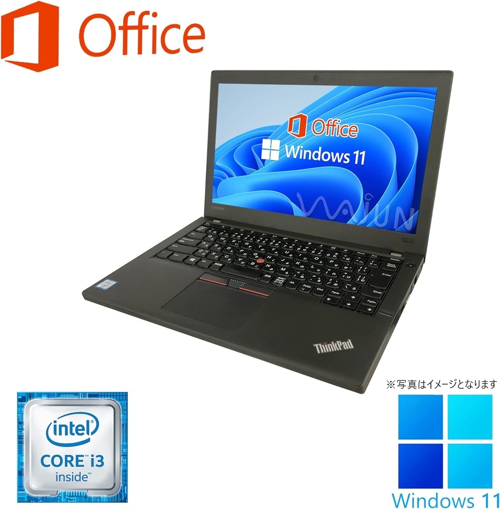 Lenovo (レノボ) ノートPC X260/12.5型/Win 11 Pro/MS Office H&B 2019/Core i3-6100U/Webカメラ/WIFI/Bluetooth/HDMI/8GB/256GB SSD (整備済み品)