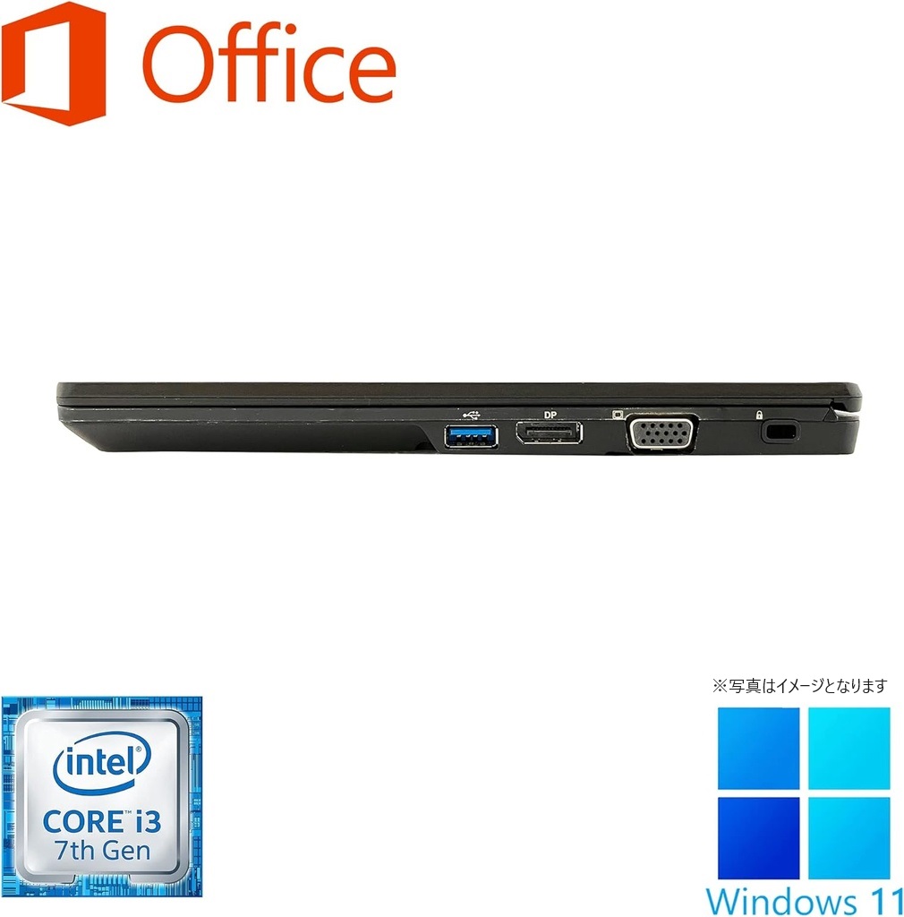 富士通 ノートPC U727/13.3型/Win 11 Pro/MS Office H&B 2019/Core i3-7100U/WIFI/Bluetooth/8GB/256 SSD (整備済み品)