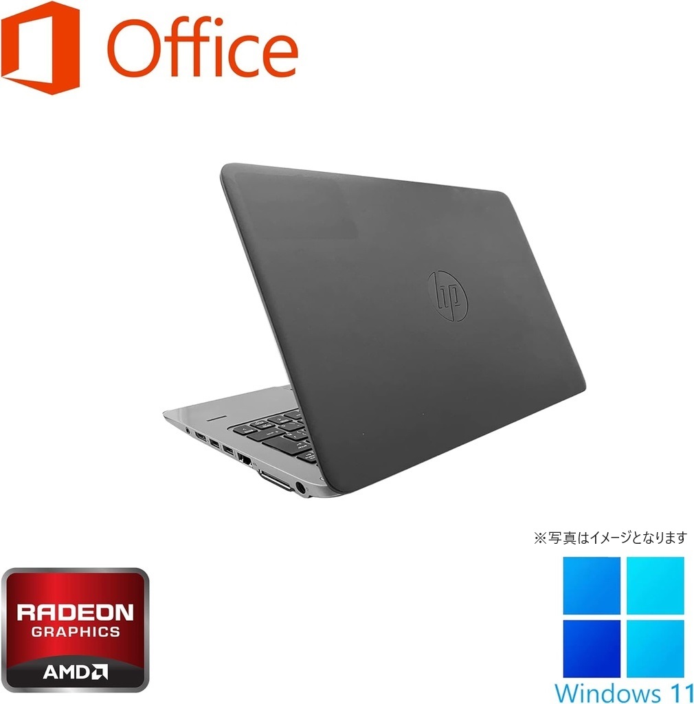 HP (エイチピー) ノートPC 725G2/12.5型/Win 10 Pro/MS Office H&B 2019/AMD A8 PRO-7150B/WEBカメラ/WIFI/Bluetooth/8GB/128GB SSD (整備済み品)