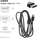 Displayport ケーブル単品 4K DP to DP ケーブル 金メッキコード 【VESA規格】 ディスプレイポート ケーブル 1.8M GXF-2988