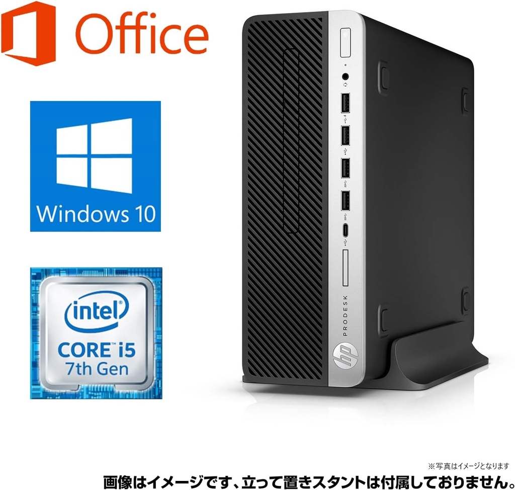 HP (エイチピー) デスクトップPC 400G3/Win 11 Pro/MS Office H&B 2019/Core i5-7500/WIFI/Bluetooth/8GB/256GB SSD (整備済み品)