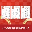 ソースネクスト 筆まめ - 2024年はがき・年賀状作成ソフト gbx2000