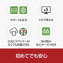 ソースネクスト 筆まめ - 2024年はがき・年賀状作成ソフト gbx2000