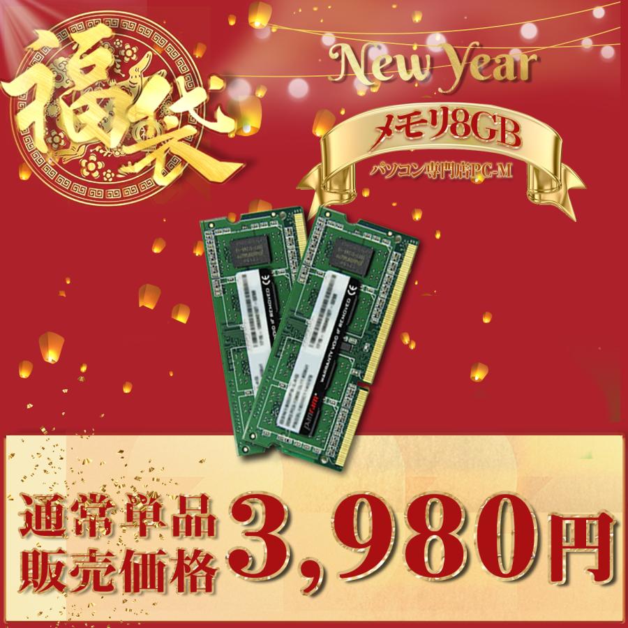 デスクトップ 福袋 2024 パソコン 中古パソコン 第6世代CORE i5 （）MS Office2021Win11Pro メモリ8GB SSD256GB DVDROM WIFI/Ｂluetooth対応 シークレットPC