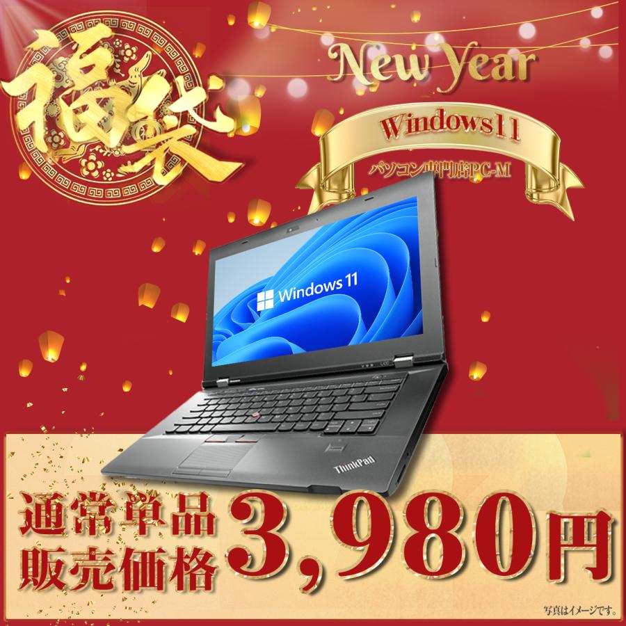 デスクトップ 福袋 2024 パソコン 中古パソコン 第6世代CORE i5 （）MS Office2021Win11Pro メモリ8GB SSD256GB DVDROM WIFI/Ｂluetooth対応 シークレットPC