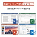 デスクトップ 福袋 2024 パソコン 中古パソコン 第6世代CORE i5 （）MS Office2021Win11Pro メモリ8GB SSD256GB DVDROM WIFI/Ｂluetooth対応 シークレットPC