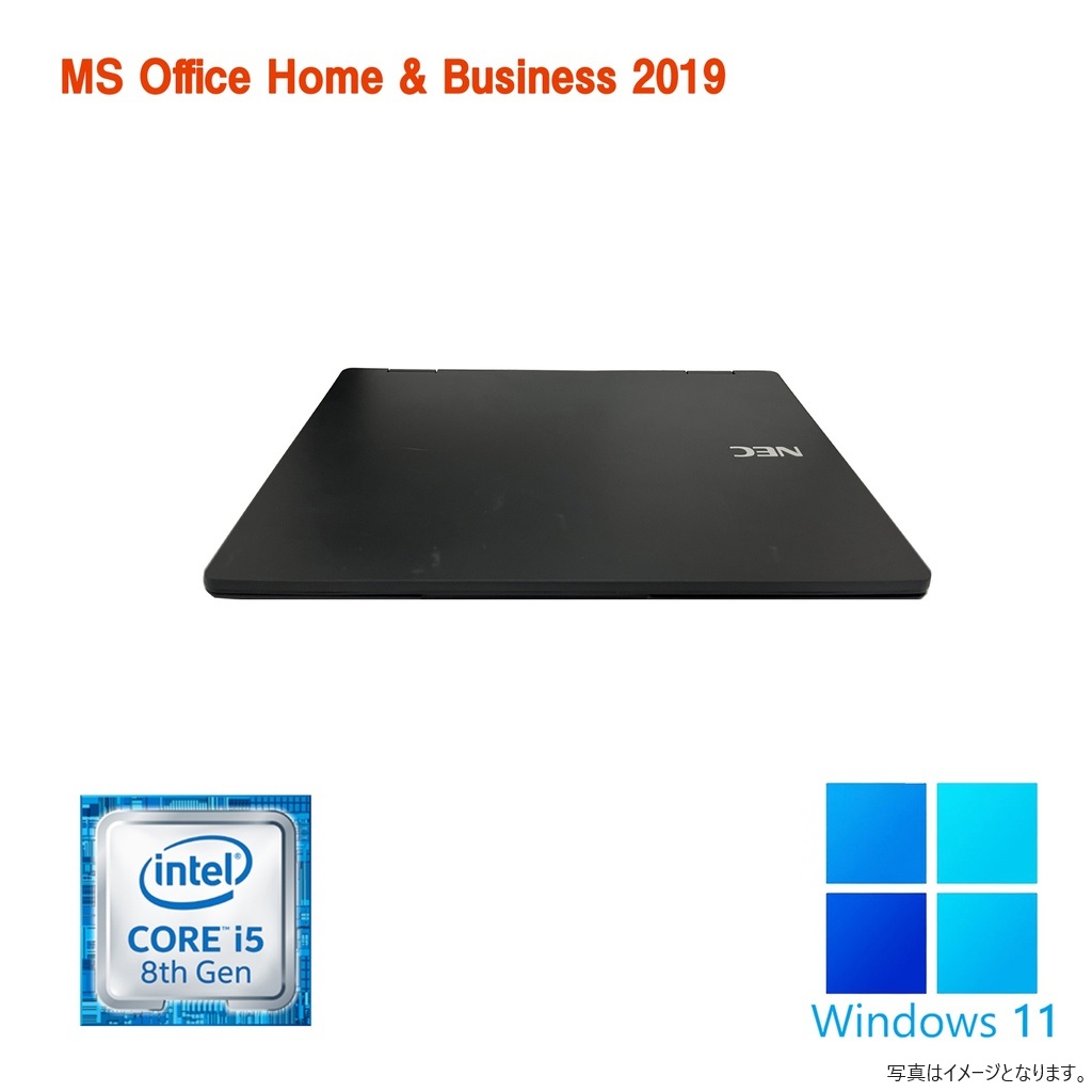 ノートパソコン Windows11 ENC VH-4 Office2019付 第8世代Core i5 中古パソコン 新品メモリ8GB/SSD512GB　Type-C/HDMI 内蔵カメラ Bluetooth wifi対応 大画面 中古ノートPC