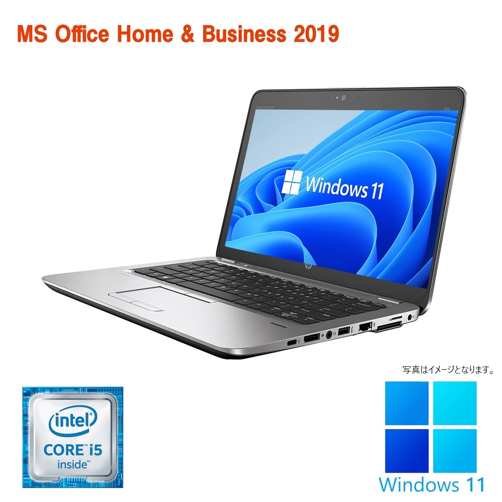 ノートPC 中古 ノートパソコン HP820G3 安心保証180日 Win11 MS Office2019 第6世代Core i5 SSD512+HDD500GB メモリ8GB カメラ内蔵/Bluetooth/WIFI