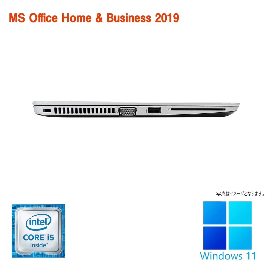 ノートPC 中古 ノートパソコン HP820G3 安心保証180日 Win11 MS Office2019 第6世代Core i5 SSD512+HDD500GB メモリ8GB カメラ内蔵/Bluetooth/WIFI