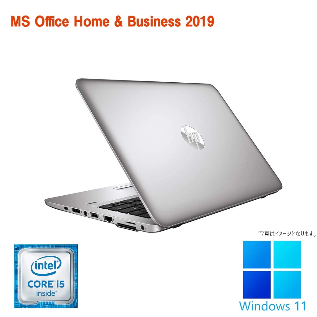 ノートPC 中古 ノートパソコン HP820G3 安心保証180日 Win11 MS Office2019 第6世代Core i5 SSD512+HDD500GB メモリ8GB カメラ内蔵/Bluetooth/WIFI