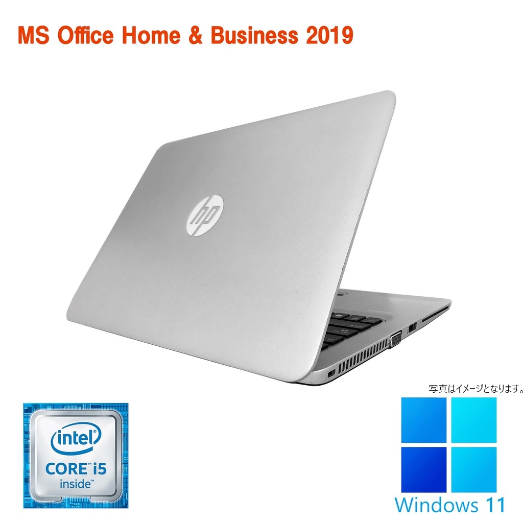 ノートPC 中古 ノートパソコン HP820G3 安心保証180日 Win11 MS Office2019 第6世代Core i5 SSD512+HDD500GB メモリ8GB カメラ内蔵/Bluetooth/WIFI