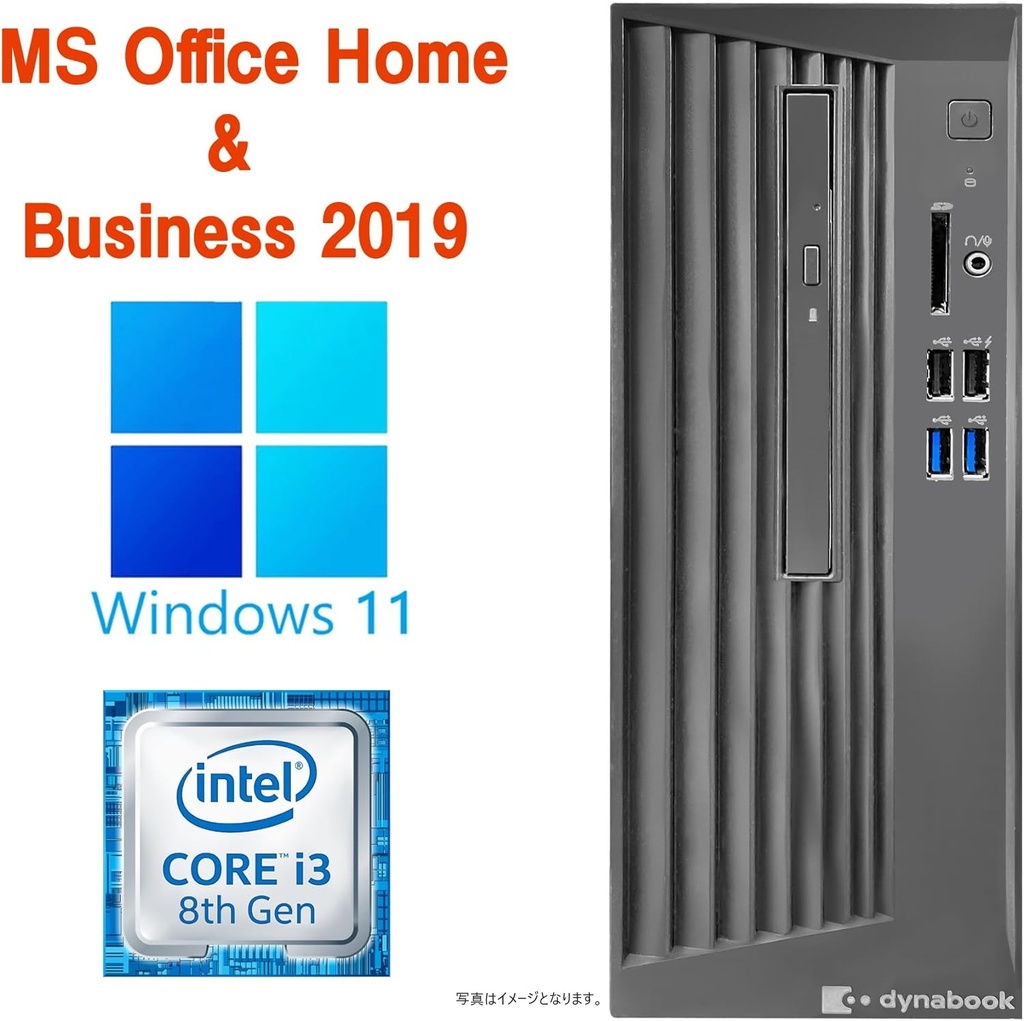 東芝 中古デスクトップPC DT100/Win 11 Pro/MS Office H&B 2019/Core i3-8100/Bluetooth/WIFI/HDMI/DVD-RW/8GB/128GB SSD (整備済み品)