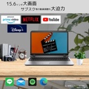 HP (エイチピー) ノートPC 450G1/15.6型/10キー/Win 11 Pro/MS Office H&B 2019/Celeron 2950M/WIFI/Bluetooth/HDMI/8GB/256GB SSD (整備済み品)
