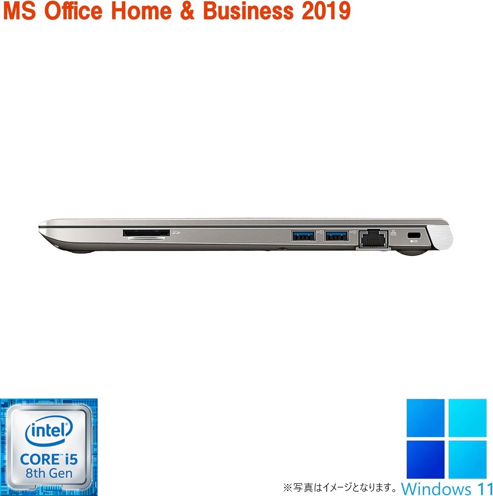 ノートパソコン ノートPC 中古パソコン Windows11 MS office2019 第8世代Corei5 メモリ8GB 新品SSD512GB HDMI USB3.0 15.6型 フルHD 東芝ダイナブックR63