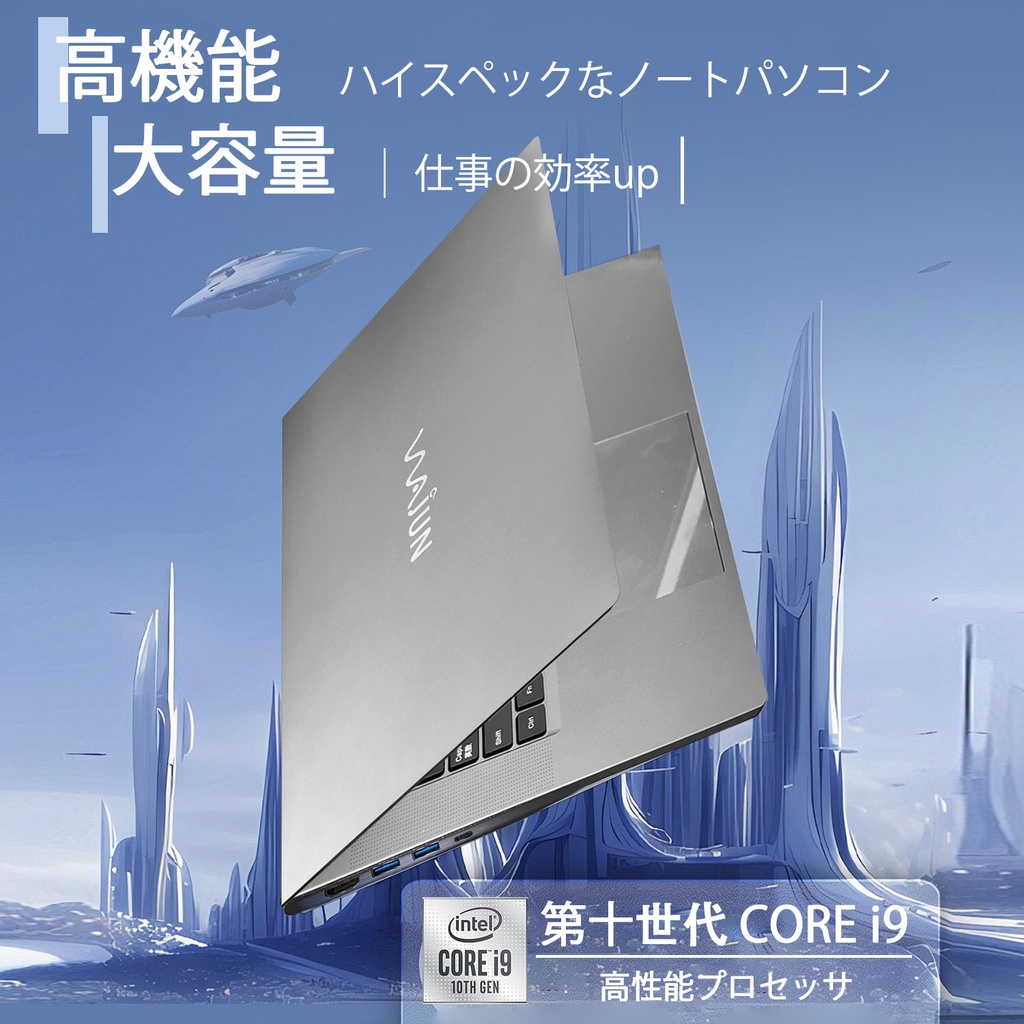 新品 ノートパソコン パソコン ノートPC MS Office2019 Win11 インテル第10世代 Corei9 メモリ16GB SSD512GB 15.6型 IPS液晶 Webカメラ/WIFI/Bluetooth Pro X11