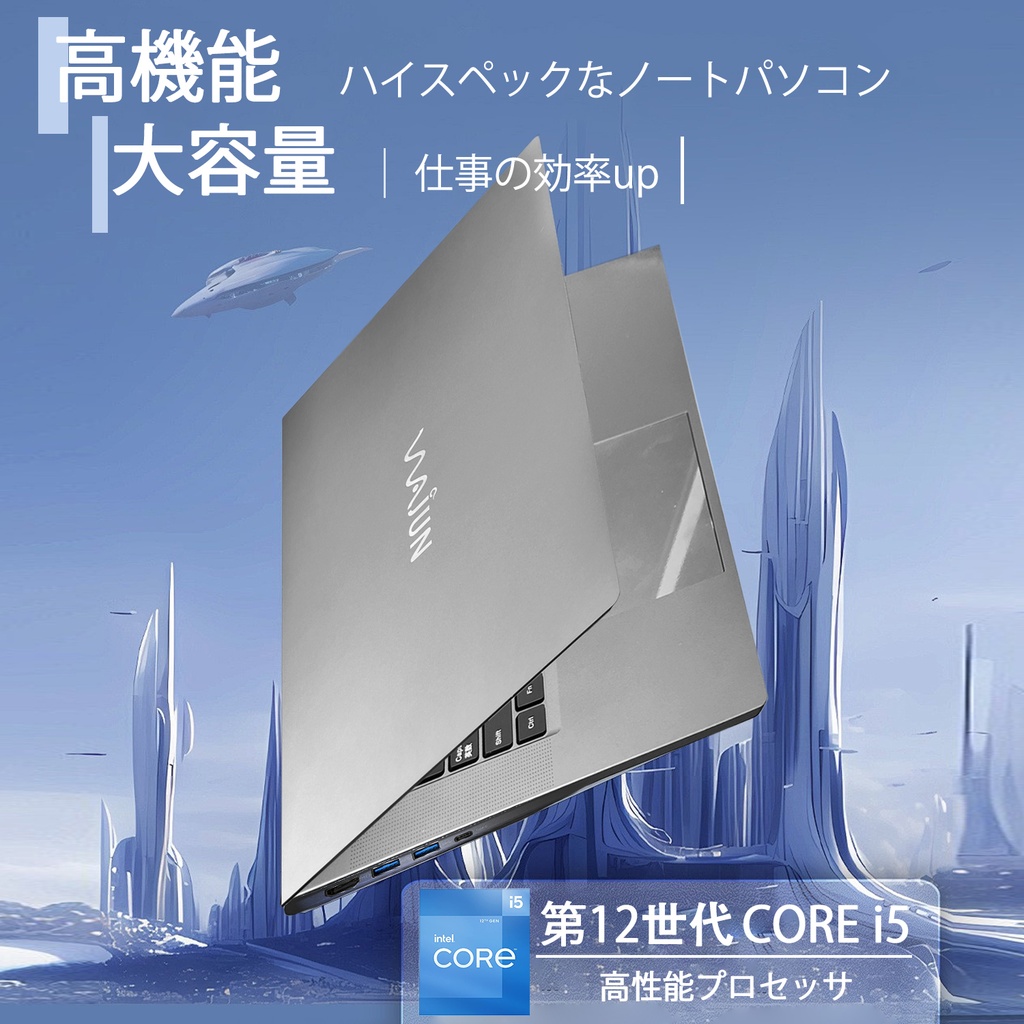 ノートパソコン 新品 パソコン ノートPC MS Office2019 Win11 インテル第12世代 Corei5 メモリ16GB SSD512GB 15.6型 IPS液晶 Webカメラ/WIFI/Bluetooth Pro X11