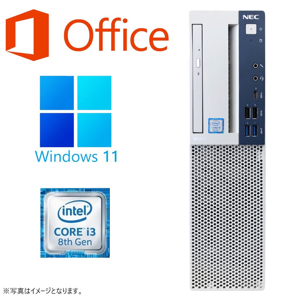 NEC Mate MA-3 中古デスクトップPC/22型液晶モニターセット/Win 11 Pro/MS Office H&B 2019/Core i3-8世代/WIFI/Bluetooth/DVD-RW/8GB/128GB SSD (整備済み品)