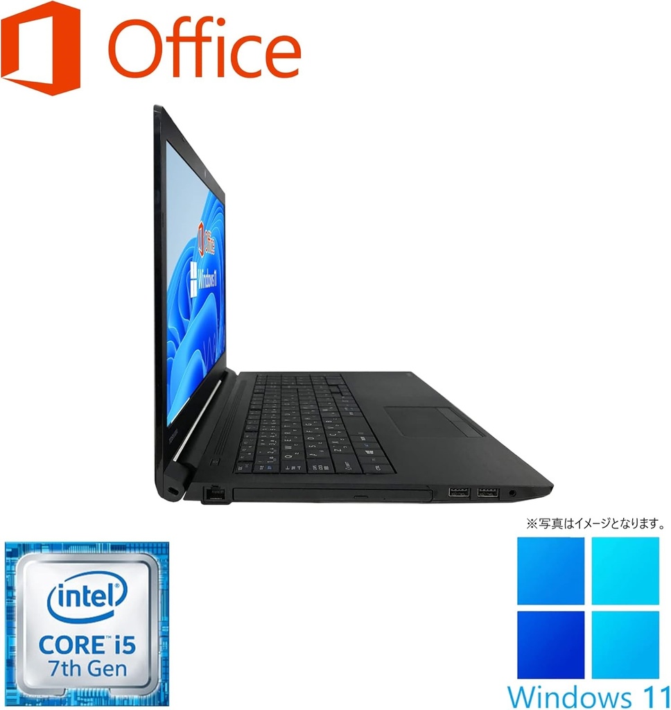 東芝 中古ノートPC B55/15.6型/10キー/Win 11 Pro/MS Office H&B 2019/Core i5-7世代/WEBカメラ/Bluetooth/WIFI/HDMI/DVD-RW/8GB/128GB SSD【整備済み品】