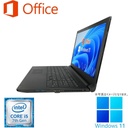 東芝 中古ノートPC B55/15.6型/10キー/Win 11 Pro/MS Office H&B 2019/Core i5-7世代/WEBカメラ/Bluetooth/WIFI/HDMI/DVD-RW/8GB/128GB SSD【整備済み品】