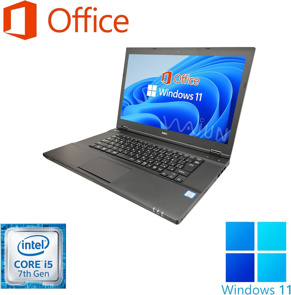 ノートPC VersaPro VX-V / 15.6型 / Win 11 Pro/MS Office H&B 2019 / Core i5-7200U / wajunのWIFI/Bluetooth/HDMI/DVD / 8GB / 256GB SSD (整備済み品)