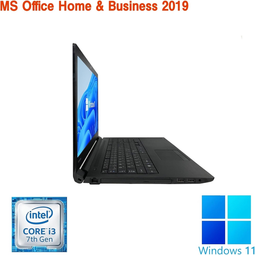 【整備済み品】【15.6型】東 芝 ノートPC B65 / 10キー / Windows 11 Pro/MS Office H&B 2019 / Core i3-7130U / WEBカメラ/wajunのWIFI/Bluetooth/HDMI/DVD / 8GB/256GB SSD