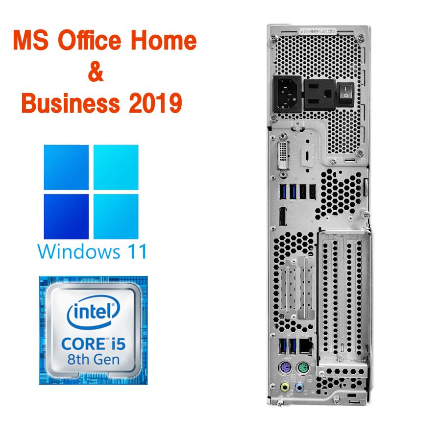 HP デスクトップPC 富士通D588/27インチ液晶セット/Win 11 Pro/MS Office H&B 2019 /Core i5-8400/WIFI/Bluetooth/16GB/SSD512GB (整備済み品)