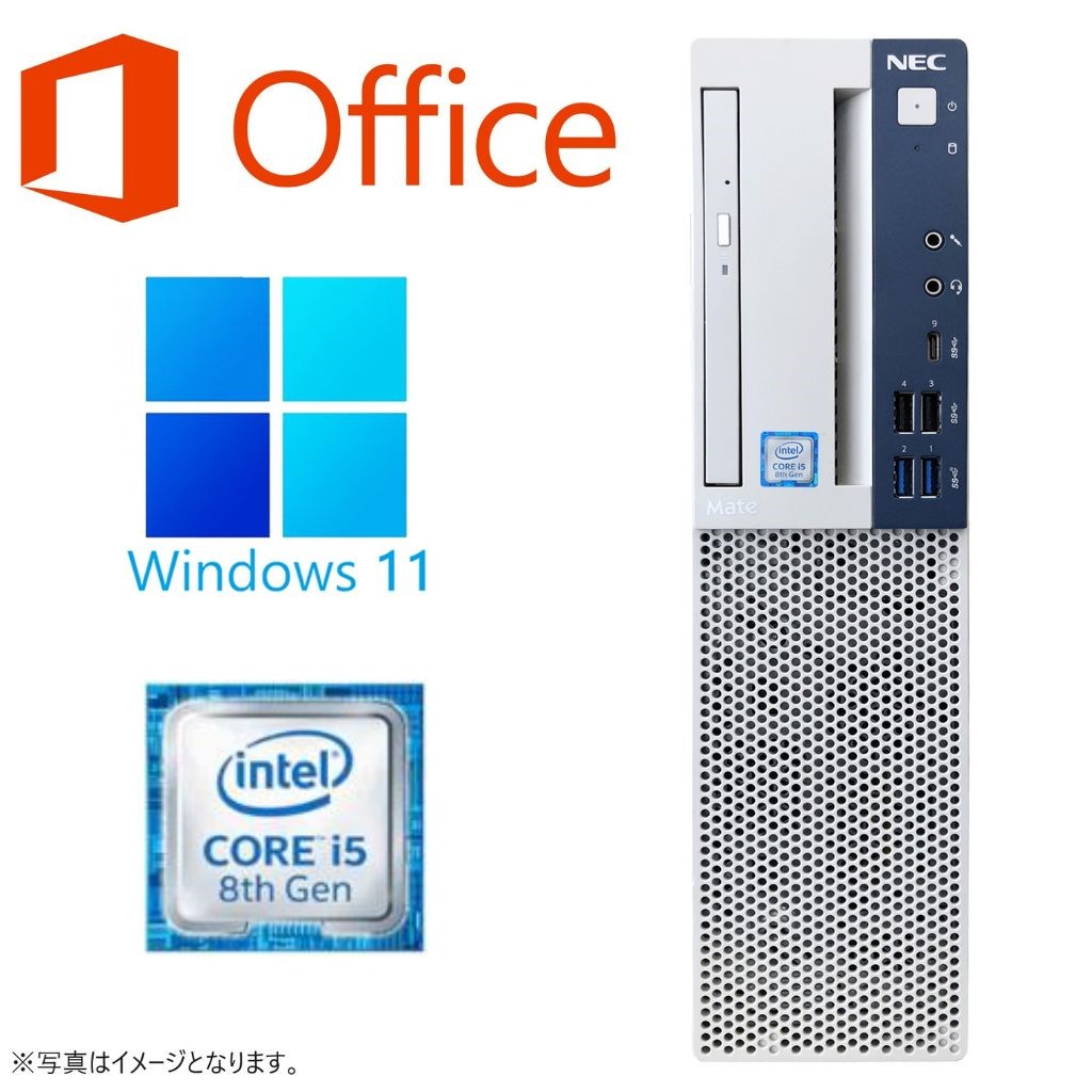 【整備済み品】HPまだNEC デスクトップPC  / Win 11 Pro/MS Office H&B 2019 / Core i5-8500 /WIFI/Bluetooth /DVD-RW/ 16GB / 128GB SSD