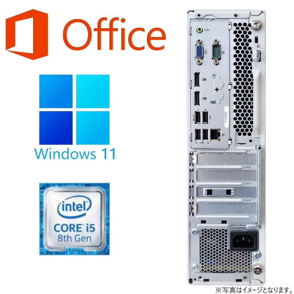 【整備済み品】HPまだNEC デスクトップPC  / Win 11 Pro/MS Office H&B 2019 / Core i5-8500 /WIFI/Bluetooth /DVD-RW/ 16GB / 128GB SSD