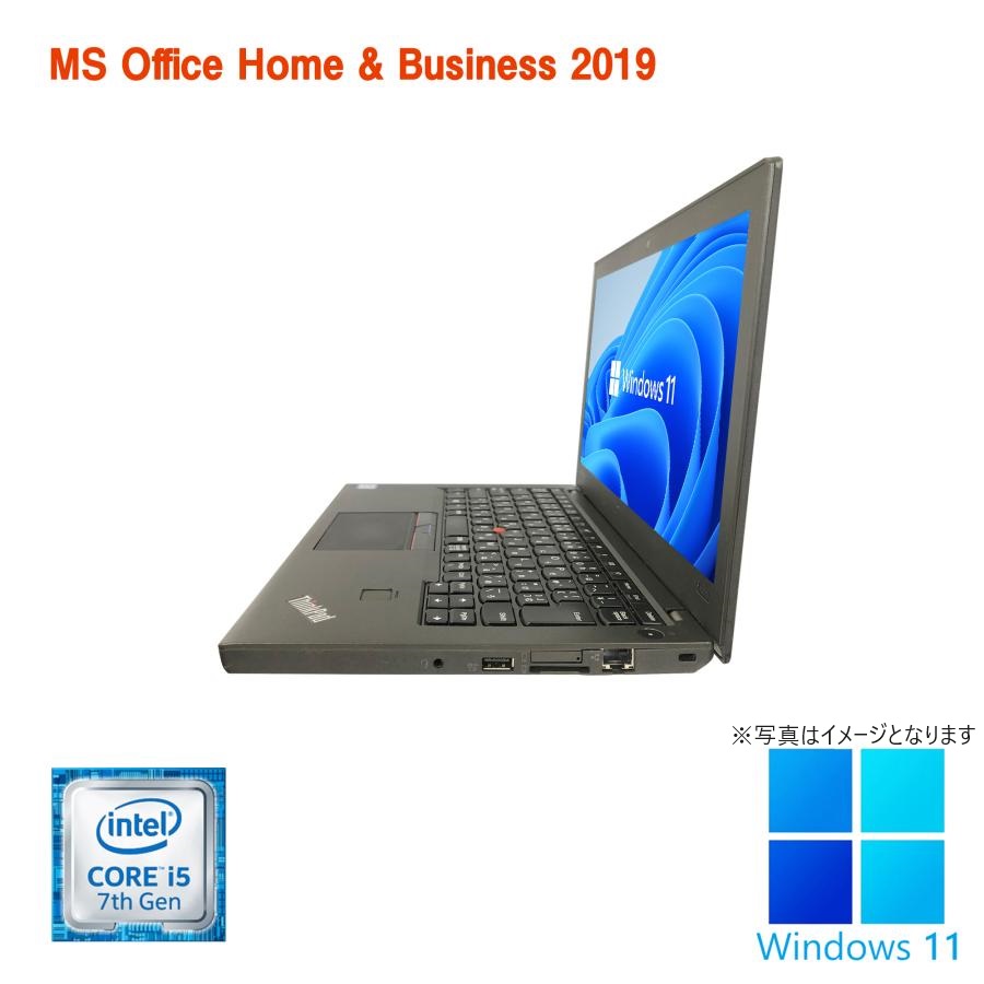 ノートパソコン ノートPC 中古パソコン インテル 第7世代高速Core i5 新品SSD1000GB Windows11 MS Office2019 カメラ 12.5型 Lenovo X270 即使用可