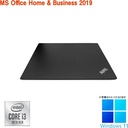 【整備済み品】レノボ ノートPC X13 / 13.3型 / Core i3-10110U / Win11 Pro/MS Office H&B 2019 / WEBカメラ/WIFI/Bluetooth/HDMI / 8GB/512GB SSD