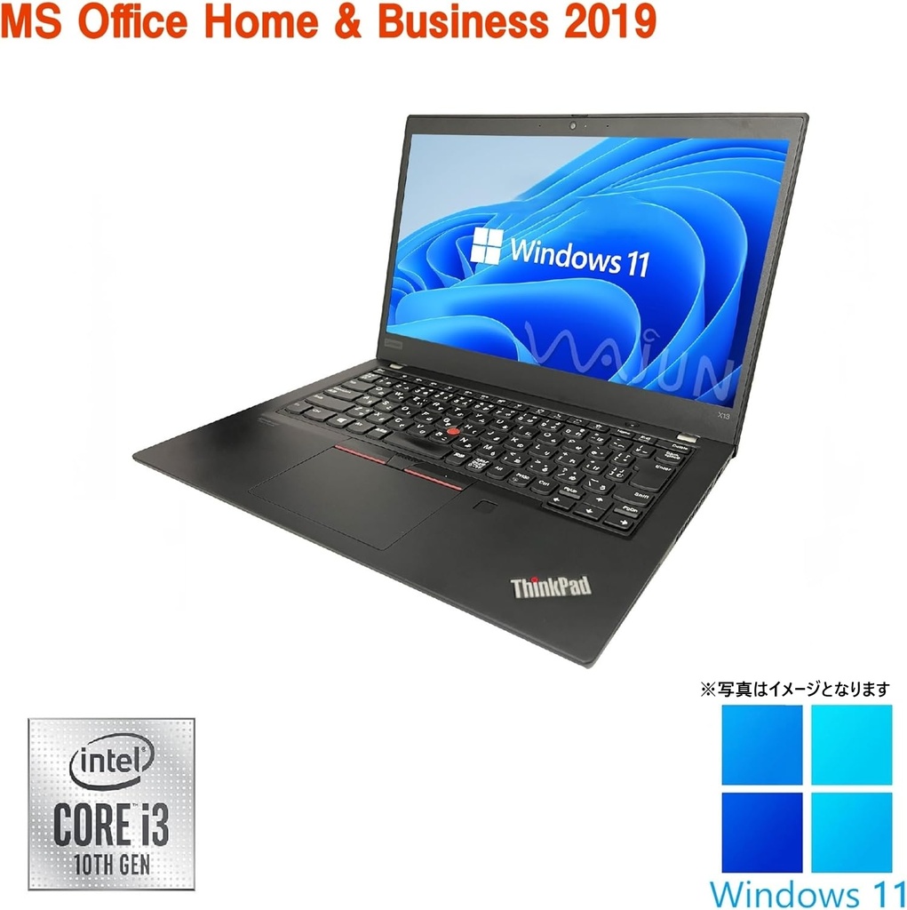 【整備済み品】レノボ ノートPC X13 / 13.3型 / Core i3-10110U / Win11 Pro/MS Office H&B 2019 / WEBカメラ/WIFI/Bluetooth/HDMI / 8GB/512GB SSD
