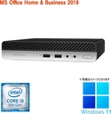 中古整備ミニPC　エイチピー  400G4 / Win11 Pro/MS Office H&B 2019 / Core i5-8500T / WIFI/Bluetooth / 16GB / 512GB SSD/office2024に変更可