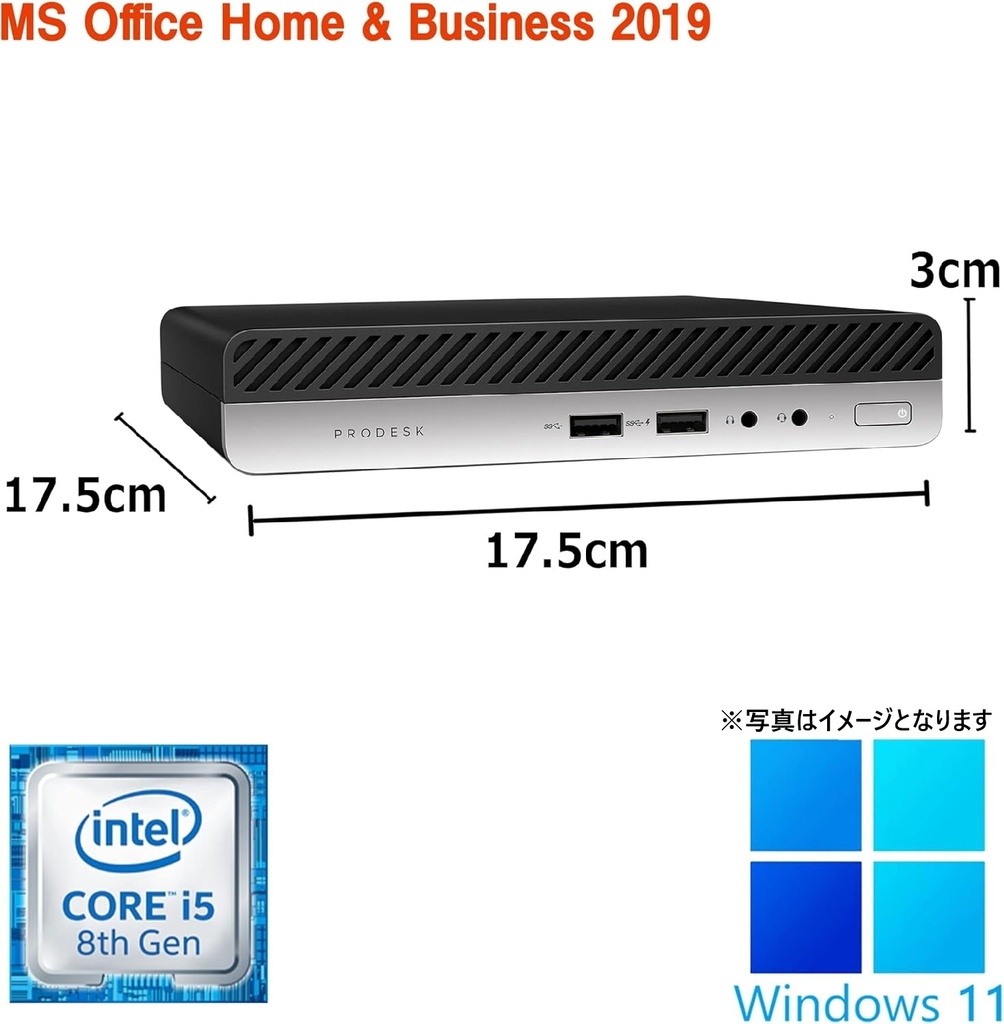 中古整備ミニPC　エイチピー  400G4 / Win11 Pro/MS Office H&B 2019 / Core i5-8500T / WIFI/Bluetooth / 16GB / 512GB SSD/office2024に変更可