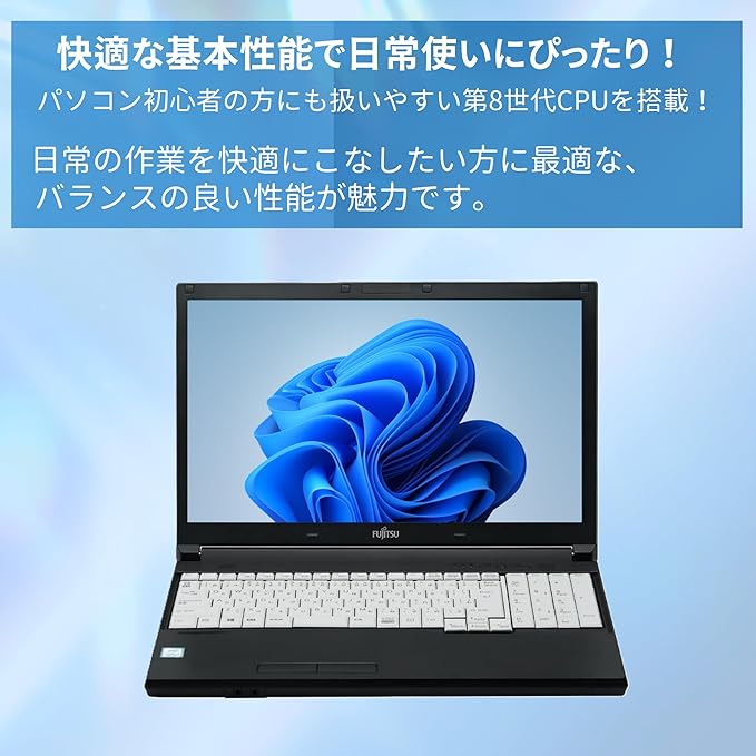 整備済中古ノートPC 富士通 A579 /15.6型 / 10キー / Win11 Pro/MS Office H&B 2019 / Core i3-8145U /WIFI/Bluetooth/HDMI/8GB / 256GB SSD