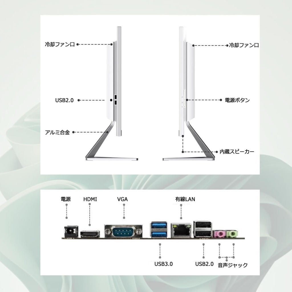 大画面27型一体型PC/wajun Pro-X19/ Win11 Pro / フルHD / MS office H&B 2024 /Corei7-3520M/Wi-Fi/Bluetooth/WEBカメラ/8GB/SSD256GB