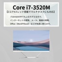 大画面27型一体型PC/wajun Pro-X19/ Win11 Pro / フルHD / MS office H&B 2024 /Corei7-3520M/Wi-Fi/Bluetooth/WEBカメラ/8GB/SSD256GB