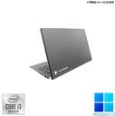 第10世代！中古整備ノートPC 東芝  G83/ 13.3型フルHD /Corei3-10110U /Win11 Pro/MS Office H&B 2019 / WEBカメラ/WIFI/Bluetooth/HDMI /16GB/512GB SSD