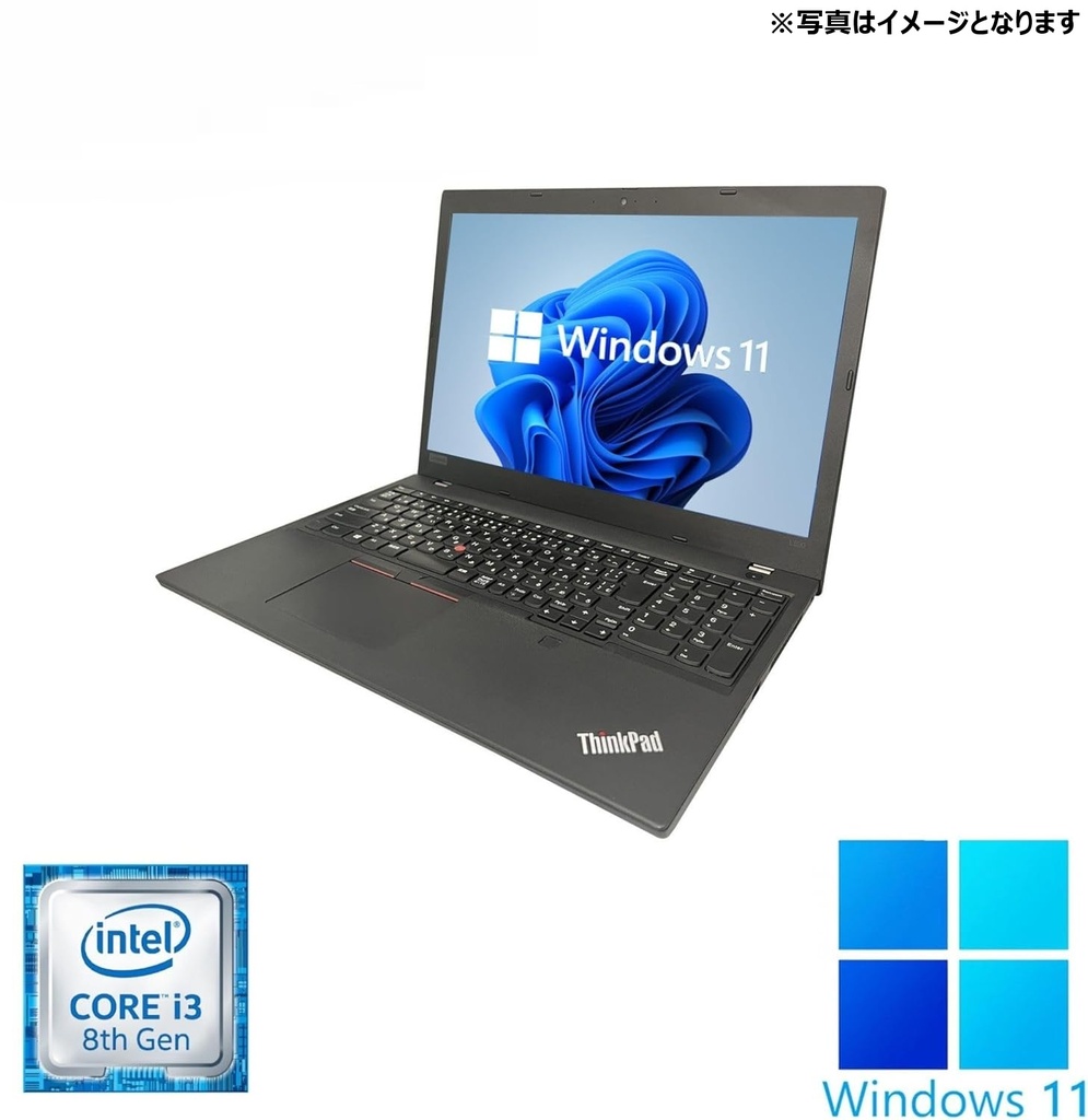 Lenovo ノートPC L590 /15.6型 / Win11 Pro / Core i3-8145U /10キー/Webカメラ/wifi/Bluetooth/8GB /256GB SSD /中古整備PC