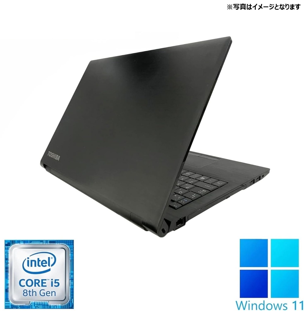 【整備済み品】【MS Office H&B 2024】Win11 Pro /15.6型 ノートPC Dynabook B65 / Core i5-8250U/10キー/Webカメラ/wajunのwifi/Bluetooth/DVD /8GB /512GB SSD