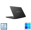 【整備済み品】【MS Office H&B 2024】ビジネス向けノートPC Dynabook S73 Win11 Pro /13.3型 / Core i7-8650U /Webカメラ/wajunのwifi/Bluetooth/8GB /512GB SSD