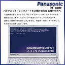 ノートパソコン Windows11 中古パソコン MS Office2019 SSD256GB メモリ4GB 14型 カメラ Bluetooth USB3.0 HDMI 第6世代Corei5 パナソニックCF-LX5