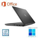 パソコン Win11 ノートPC ノートパソコン MS Office2019 第7世代Core i5 新品SSD128GB メモリ8GB Type-C/カメラ/Bluetooth/WIFI/HDMI DELL 5290