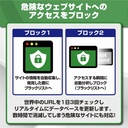 Webroot SecureAnywhere アンチウイルス(最新)|1台1年版|オンラインコード版