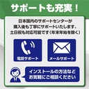 Webroot SecureAnywhere アンチウイルス(最新)|1台1年版|オンラインコード版