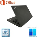 Win11中古 ノートパソコン レノボ x260 12.5型/MS Office H&B 2019/Win 11/8GB/SSD512GB 第6世代Core i5 WIFI/Bluetooth/HDMI/カメラ