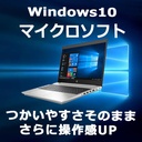 ノートPC 中古　ノートパソコン 第6世代Corei5 テンキー /RW/5G-WIFI/Bluetooth 新品 SSD Office2019 Win10 メモリ4GB SSD128GB 15.6インチ 富士通A576